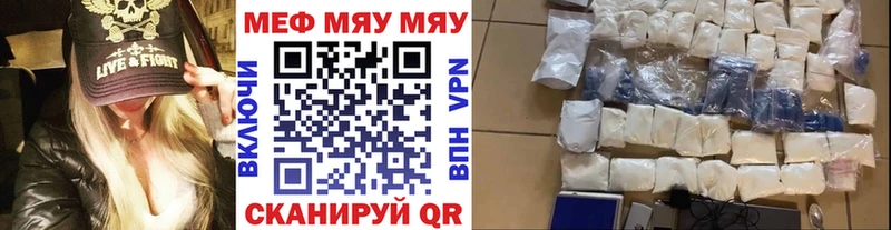 Купить наркотики сайты Змеиногорск Cocaine  A-PVP  Марихуана  Меф 
