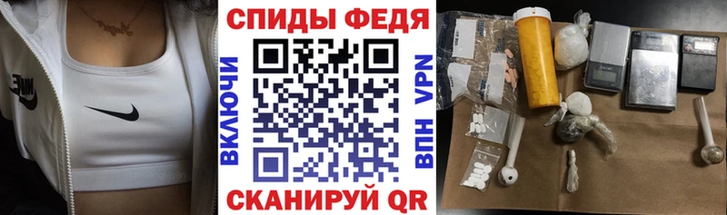 Амфетамин Premium  купить закладку  Змеиногорск 