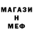 Мефедрон VHQ DarthPhoenix ___