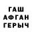 МДМА кристаллы Savva Kolesnikov