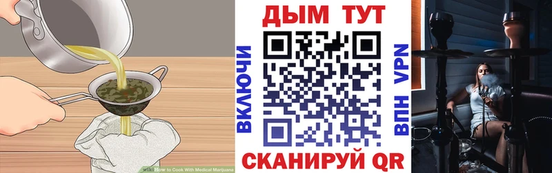 Печенье с ТГК конопля  наркошоп  Змеиногорск 