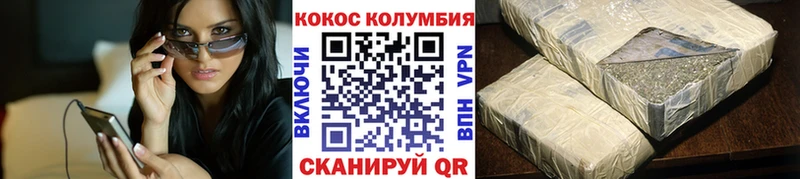 Cocaine Боливия  Змеиногорск 