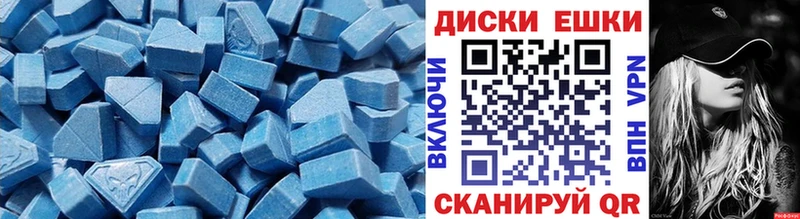 закладка  Змеиногорск  ЭКСТАЗИ TESLA 