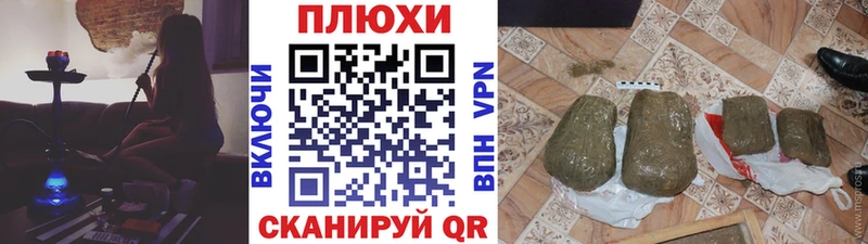 ГАШ хэш  Змеиногорск 