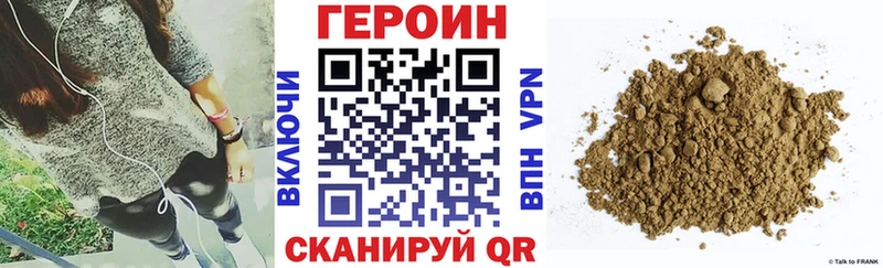 Героин афганец  магазин продажи   Змеиногорск 