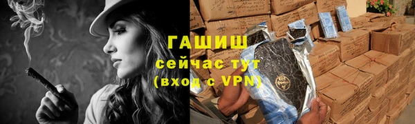 бутират Арсеньев