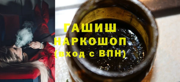 бутират Арсеньев