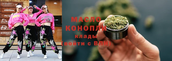прущая мука Армянск