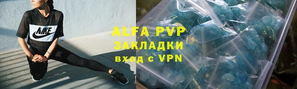 бутират Покачи