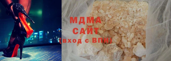 бутират Арсеньев
