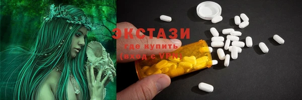 бутират Арсеньев