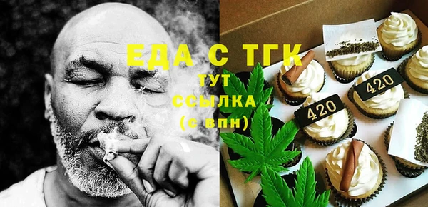 прущая мука Армянск