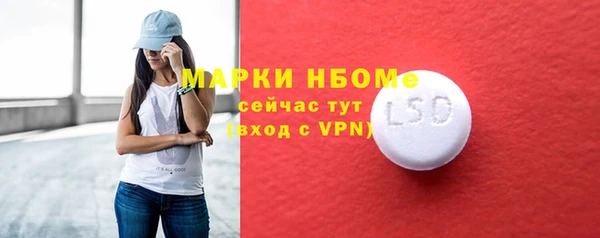 прущая мука Армянск