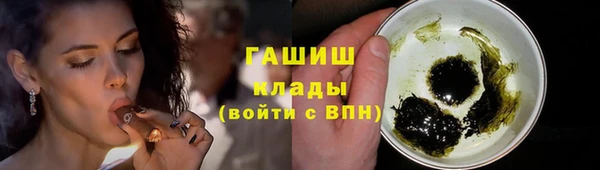 бутират Арсеньев