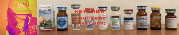 бутират Арсеньев