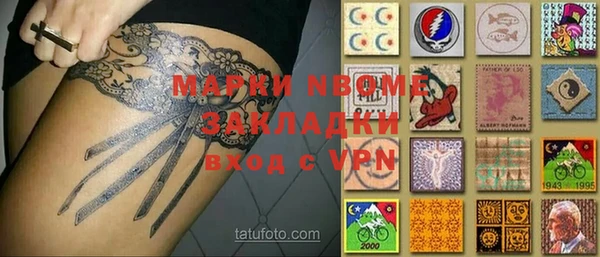 прущая мука Армянск