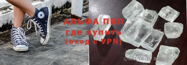 бутират Арсеньев