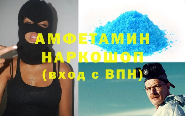 бутират Арсеньев