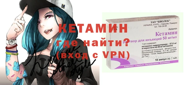 прущая мука Армянск