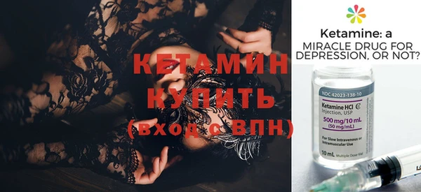 бутират Арсеньев