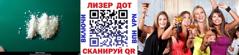 ЛСД экстази кислота  Змеиногорск 