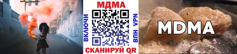 где купить   нарко площадка клад  ОМГ ОМГ вход  MDMA кристаллы  Змеиногорск 