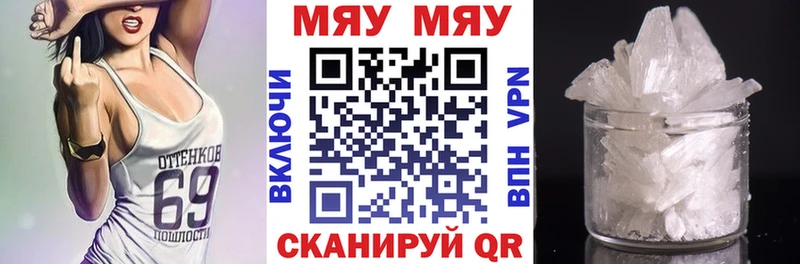 купить наркоту Змеиногорск МЕФ mephedrone