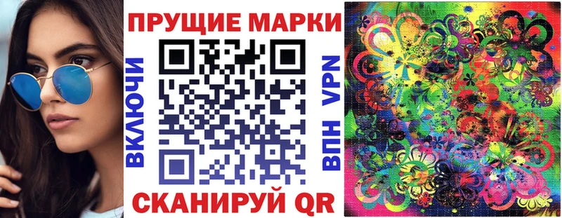 Наркотические марки 1500мкг  Змеиногорск 