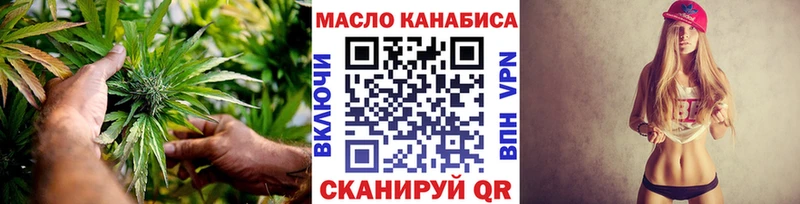 как найти закладки  Змеиногорск  Дистиллят ТГК вейп 
