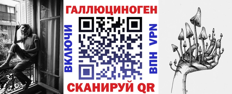 Галлюциногенные грибы мухоморы  Змеиногорск 